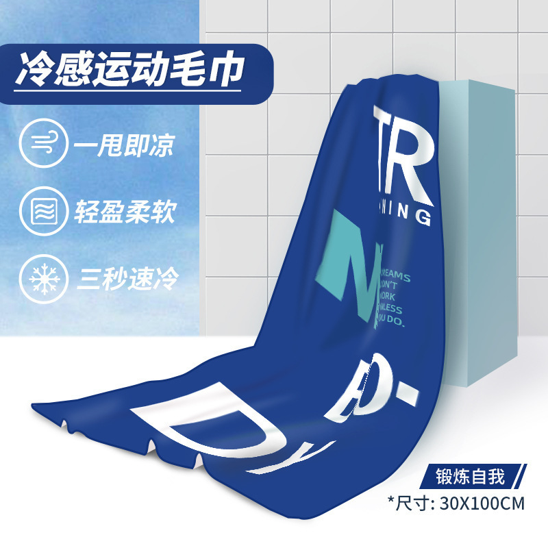 자신을 운동시키다