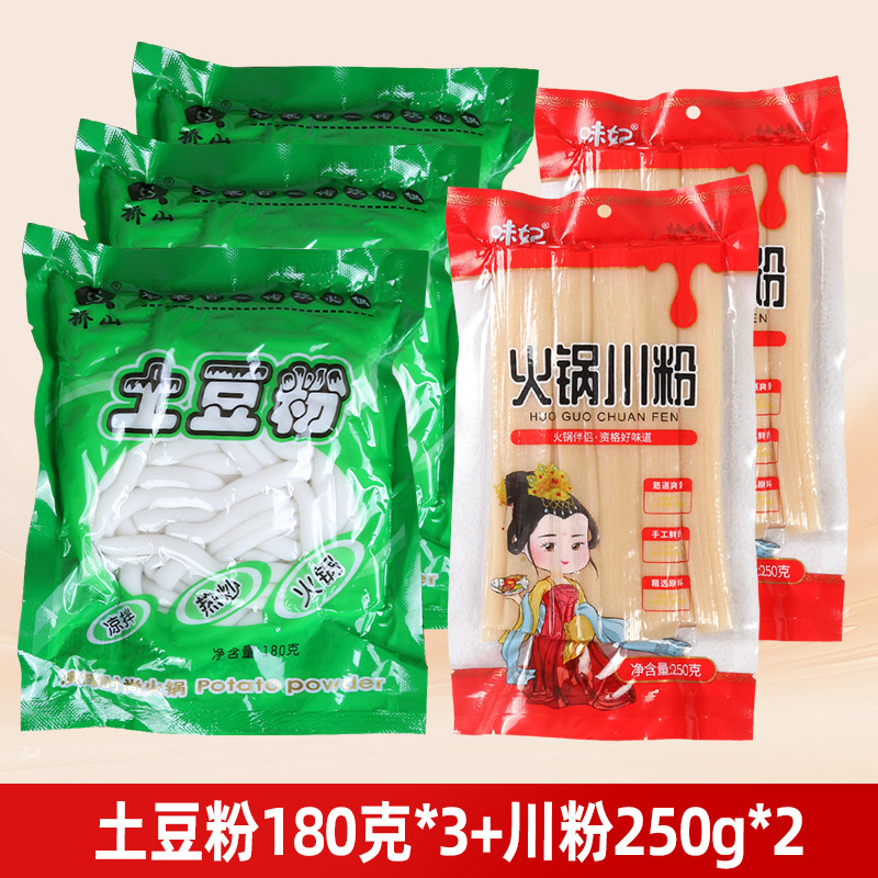 감자가루 180g*3+사천가루 250g*2