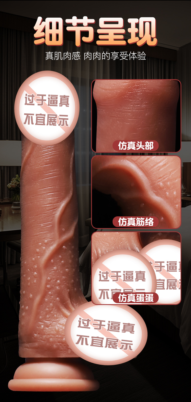 Jiuai Liquid Silicone Realistic Dildo for Women, Flesh Tone, Large or Small — detail image 4