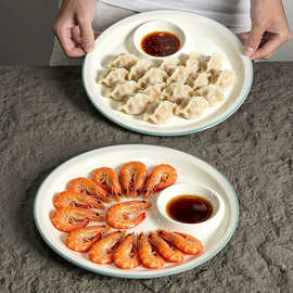 密胺双色水饺盘子饺子专用盘带蘸碟一体式圆盘饭店大虾盘卤水盘子