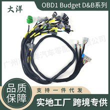 �m��춱���˼��B16 B18 D16 OBD1  �l�әC�����羳���ڌ���؛Դ