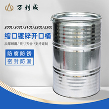 װͰ װͰ Դͷ UNΣ֤ 200L 200 װͰ