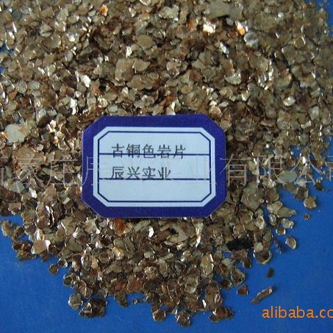 复合岩片染色岩片地坪漆复合岩片 装饰云母片 美甲外墙彩色岩片