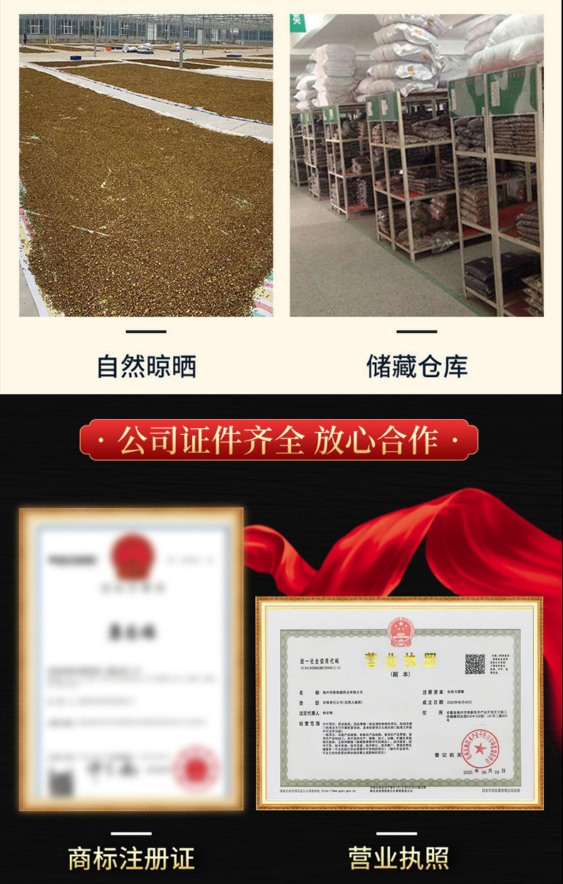 Chuan Bei (Fritillaria cirrhosa) — Dried TCM Herb for Lung-Soothing Teas & Soups preparation