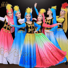 新疆民族服装开场舞大摆裙演出服维族舞蹈服女装伴舞少数民族服饰