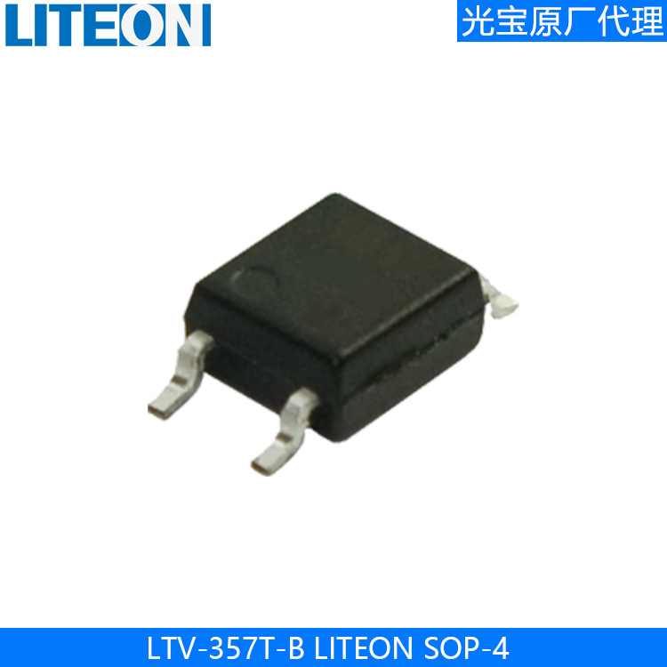LTV-357T-D光宝光耦 SOP-4 贴片光电晶体管 光电耦合器件