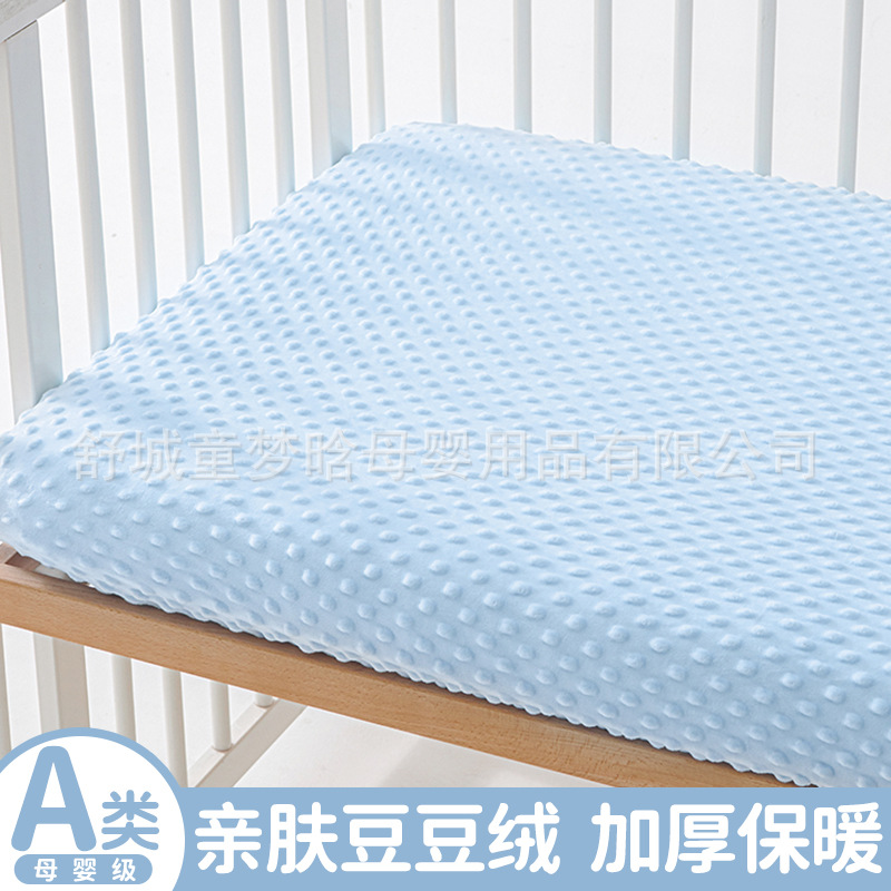 Baby Crib Fleece Fitted Sheet Children's Mattress Cover Thickened Bed Sheet Baby A-Class Solid Color Breathable All-Season Bed Cover
