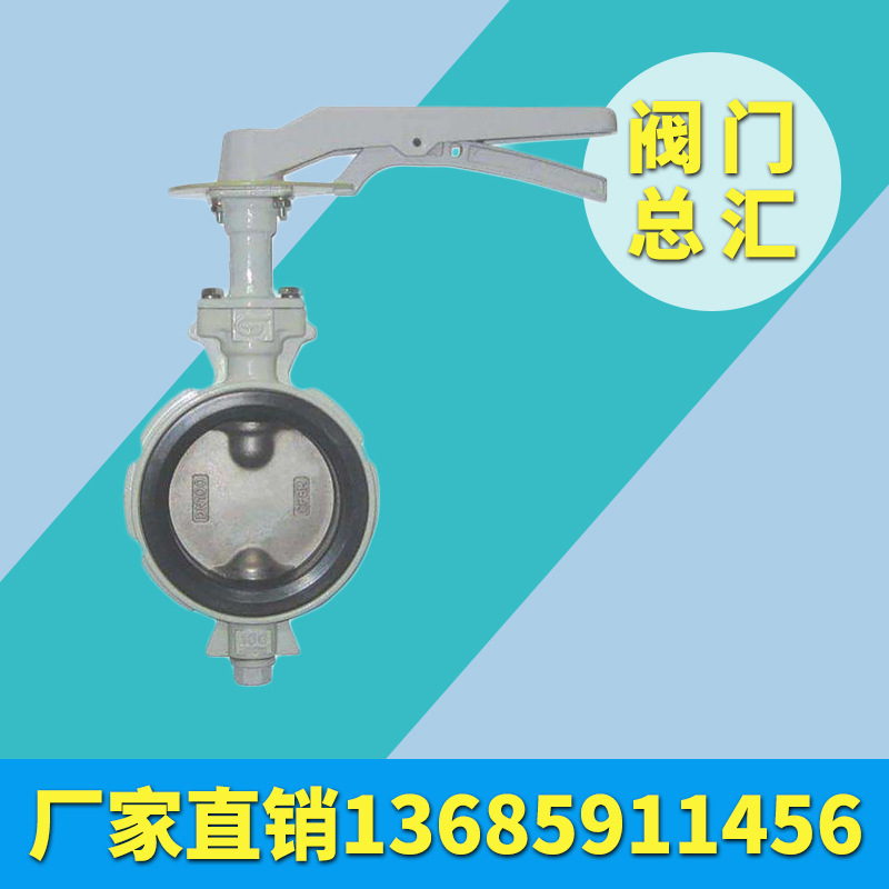 无销美标手动手柄防结露对夹粉尘粉末铝合金蝶阀DN65 80 100 150