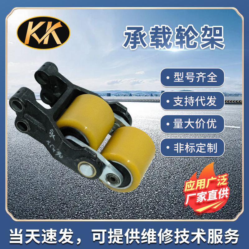 永恒力ERC叉车85*90/95-12承载轮架总成  双轮 撑杆距56MM