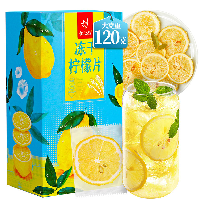 Recalling Jiangnan Lemon Tablets Freeze-dried Honey Dried Tablets Cold and Hot Water Brew Lemon Tea Soak Water Drink Fruit Tea with Honey