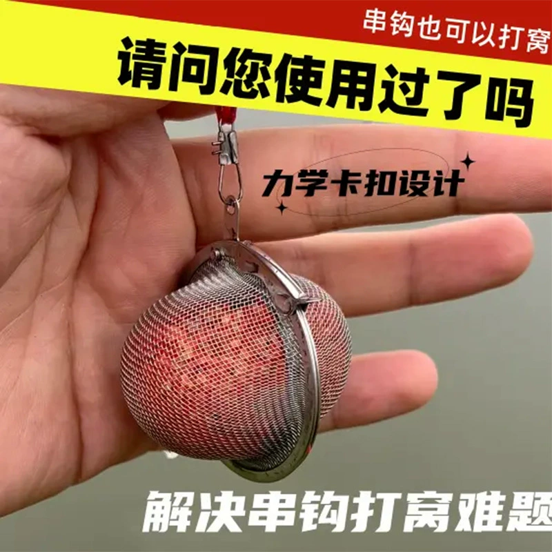 Струнный крючок гнездо клетка тщательная сетка только рассеянный вкус нержавеющая сталь антикоррозийный струнный крючок желтый пряный Ding полный комплект рыболовного гнезда