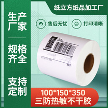 ����������100*150*350��e�]�������z�˺�����ӡ�N��100*100*500
