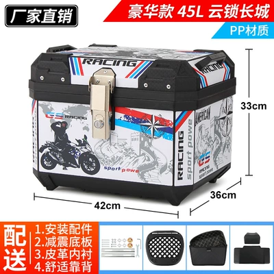 Electric Scooters Waterproof Storage: Motorcycle trunk - luxury-model-45lyunlock-great-wallliningbackrestshock-absorbing-base-alloy-lock