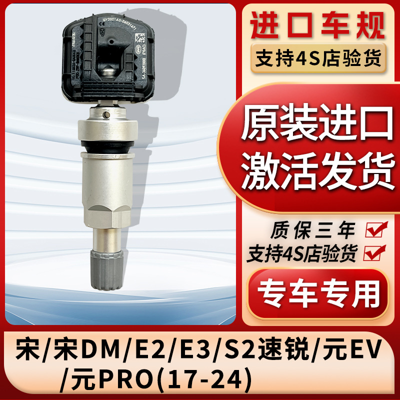 Adaptable al sensor de presión de neumáticos BYD Songmax Qin80 yuan ev Tangdm Speed Sharp integrado monitor de presión de neumáticos para automóviles