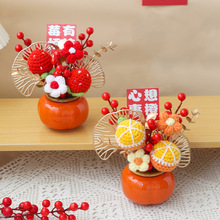 柿柿如意搬新居乔迁之喜红果桌面摆件送人礼物仿真花瓶盆栽毛线花