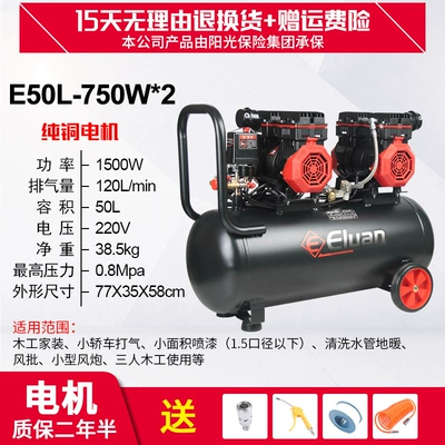 220V woodworking small high | Hava kompressorları - new-copper-e50l-750w-2-oil-free-mute-solenoid-valve-four-piece-set