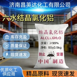 ��ˮ�Y���Ȼ��X �T���ýY���Ȼ��X ˮ̎�����Ȼ��X