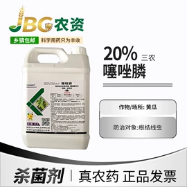 杀虫剂;杀菌剂混剂;杀虫剂