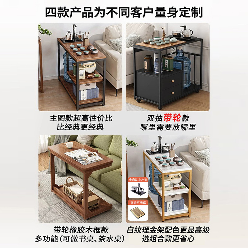 Armario de té en la sala de estar, armario de té, armario de té, armario de sofá, armario lateral, mesa auxiliar moderna simple, estante de mesa pequeña