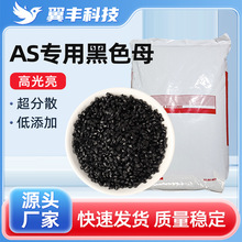 AS����ɫĸ���Sabsע�ܸ߹�����Ƭ���R���ɫ�����w��ע�ܼ����