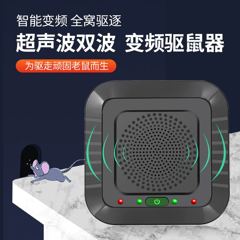 Новый домашний отпугиватель грызунов большой мощности автоматический ультразвуковой дезинктор грызунов