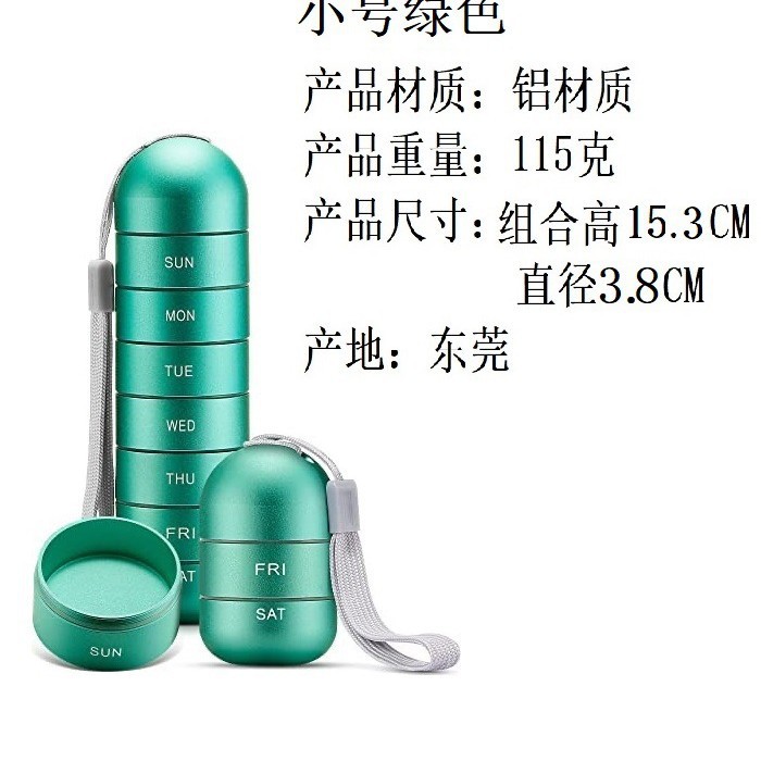 Caja de medicina portátil de metal para una semana de viaje japonés ancianos conveniente sellado pequeña botella de medicina caja de medicina portátil de almacenamiento image 21