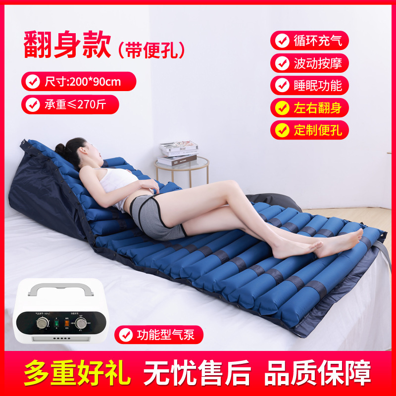 家庭用老人用マットレス|undefined