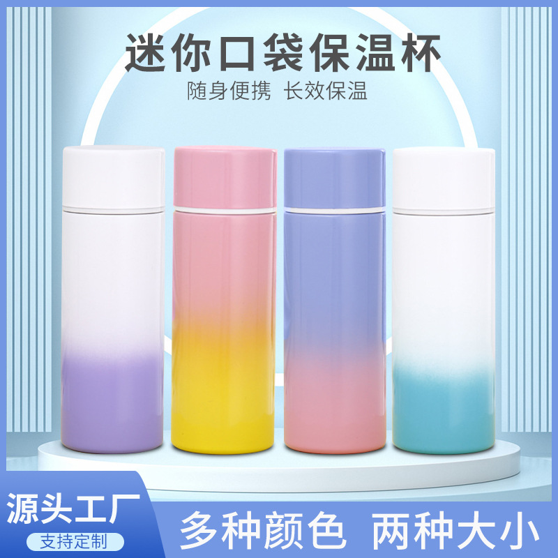 创意新款304不锈钢日式口袋杯创意小巧迷你水杯可爱便携学生杯子