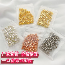 100颗保色1418包金珠圆珠散珠隔珠手工串珠手链项链饰品配件