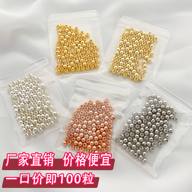100颗保色1418包金珠圆珠散珠隔珠手工串珠手链项链饰品配件