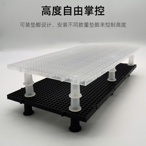 Encrypted grid board fish tank bottom isolation board isolation net separation board detachable and spliced ​​bottom filter screen partition