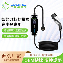ŷ��B3ce��֤type2��Яʽ����Դ�綯�������ǹ���ٿ����׮