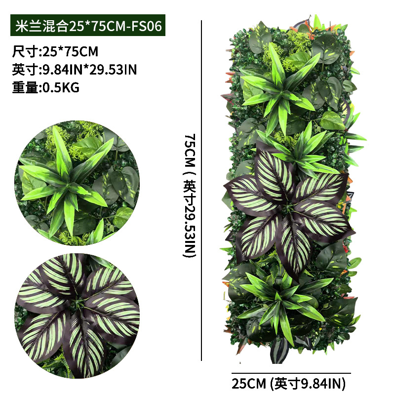 Milan mix 25*75cm-fs06