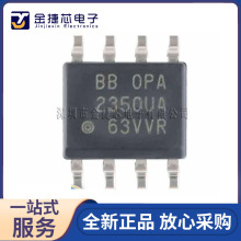 ȫ��ԭ�b OPA2350UA/2K5 ���bSOIC-8 ܉��܉�\��Ŵ���ICоƬ