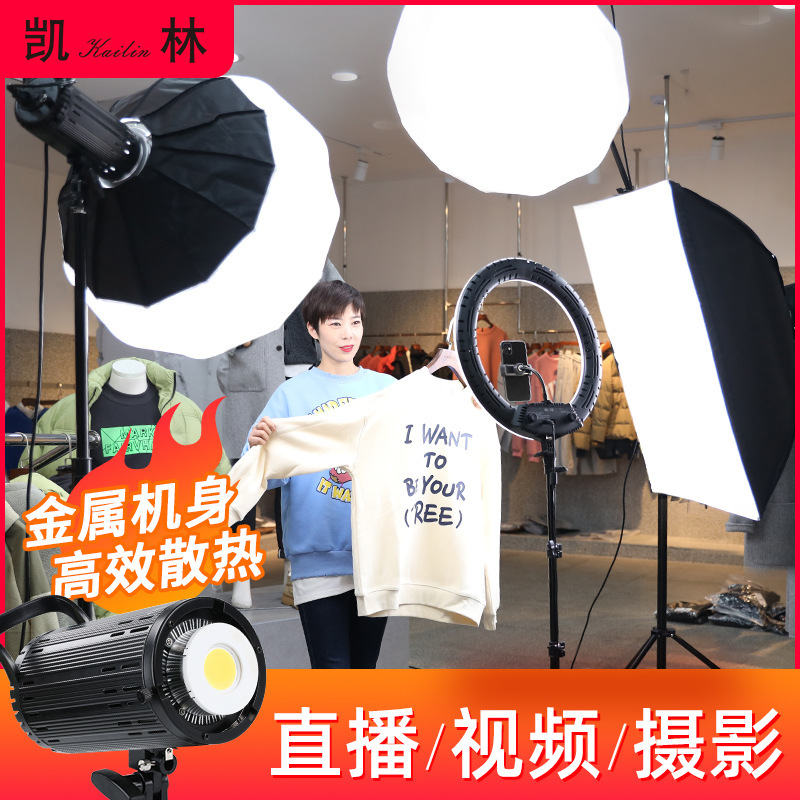 Live Broadcast Room Lighting Fill Light for Streamers, Beauty Camera Led Indoor Background Photography Light with Adjustable Three-Color Temperature Live Broadcast Room Lighting Fill Light for Streamers, Beauty Camera Led Indoor Background Photography Light with Adjustable Three-Color Temperature