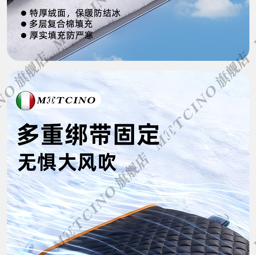 Car snow cover front windshield magnetic snow frost protection thickened