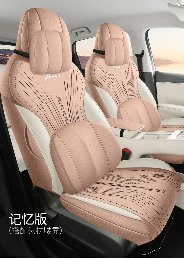 Wuling Binguo S Special Seat Cushion, Universal Suede Leather Saddle Pad for All Seasons, All-Inclusive Seat Cover, Breathable Ultra-Thin Seat Cover
