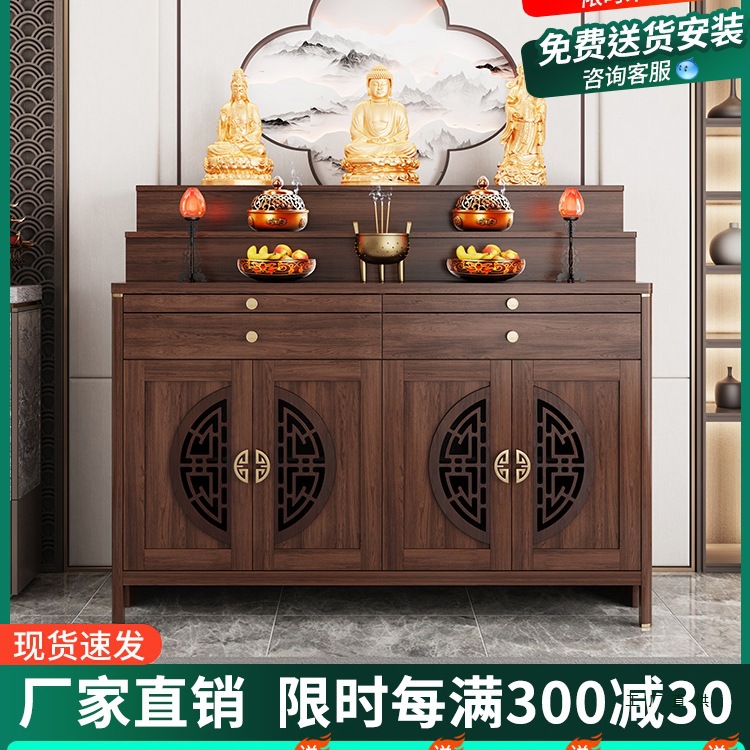 Altar for Home Use, Shrine Cabinet for Guanyin Bodhisattva, Offering Table for Ancestors, Incense Table, Buddhist Altar, New Chinese Style Three-Tier