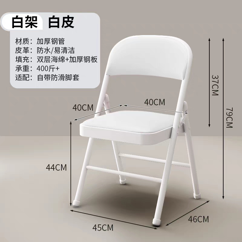 강화 강판 베이스, 이중 스폰지, 흰색 다리, 흰색 가죽