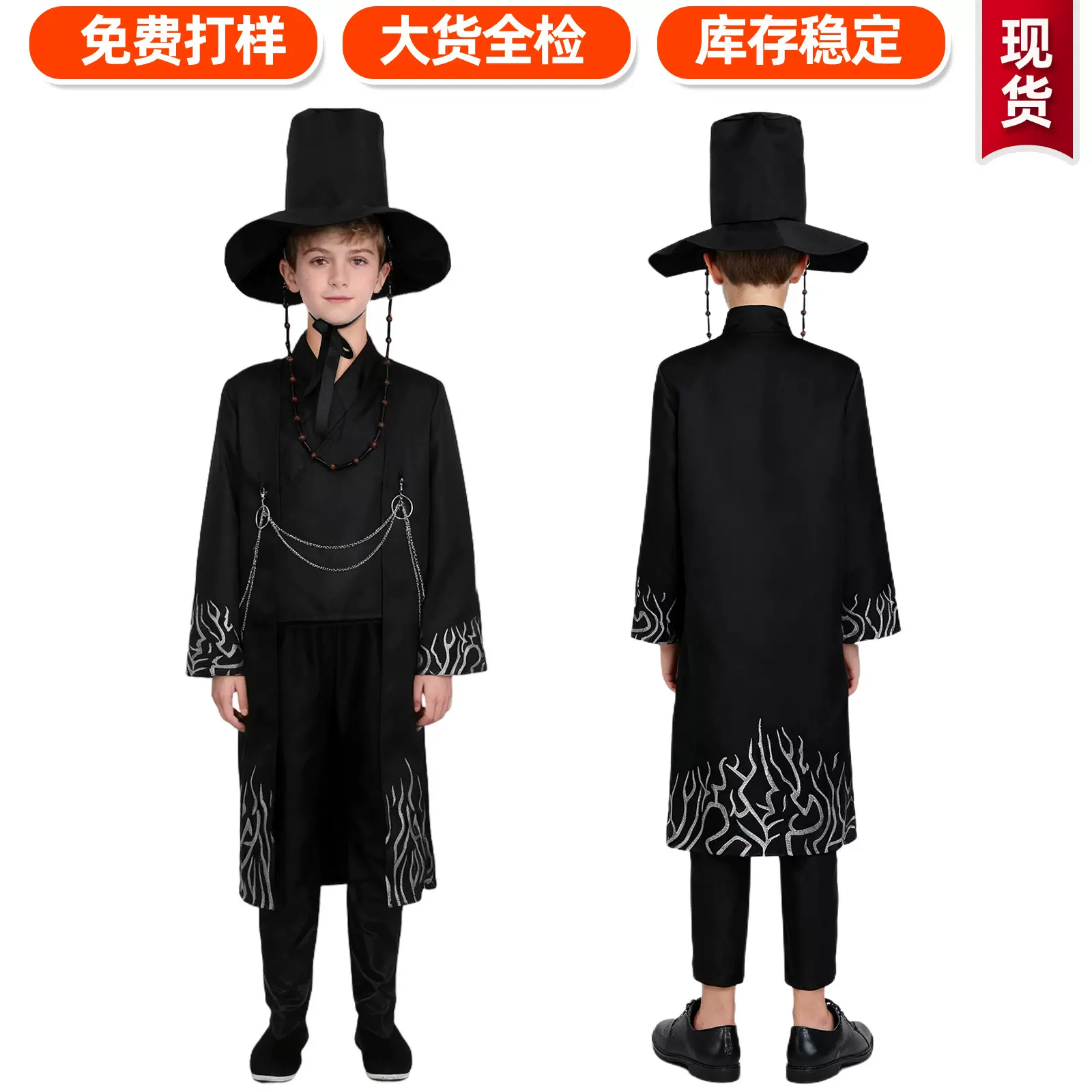 沙加男孩秦宇cos男团K-POP：猎魔女团cosplay贝比黑色打歌服套装