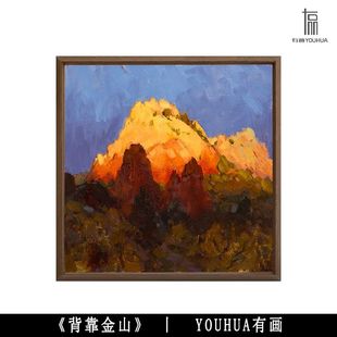 ��S��YOUHUA��������ɽ���lؔ�й��L�͹����L�ͮ��쮋����ʽ�͏d