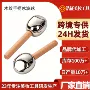 面部跨境冰敷护肤球