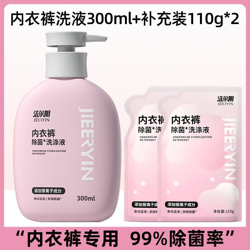 내부세척 1병 + 리필 2팩 총 520ml