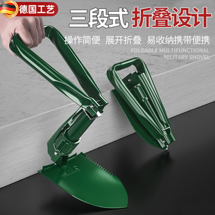 German Precision Folding Military Shovel Multifunctional Thickened Full Manganese Steel Shovel Folding Shovel for Home Digging and Outdoor Use