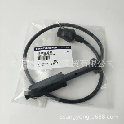 Cable Mb100 Ssangyong – Power supply, ignition system accessories