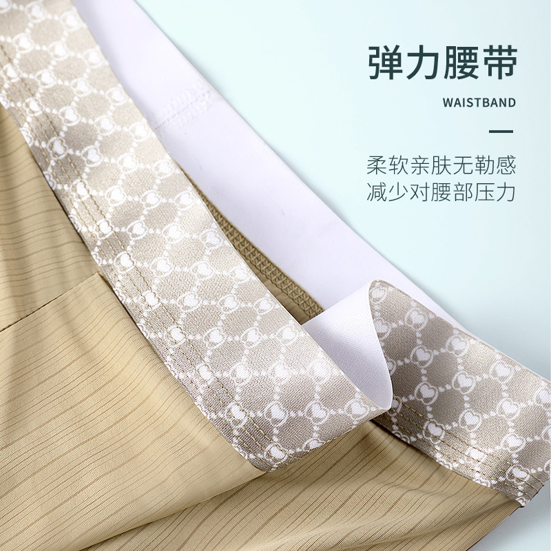 Ropa interior de seda de hielo para hombres, pantalones cortos de cuatro esquinas antibacterianos transpirables de malla, cabeza para niños, pantalones bóxer sin costuras de verano para hombres