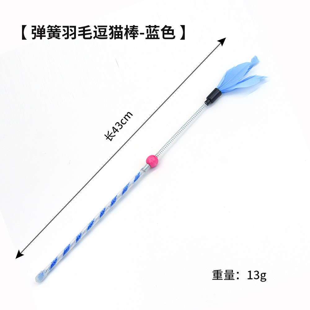 Varita para gato con plumas y campana, alambre metálico, accesorios para mascotas