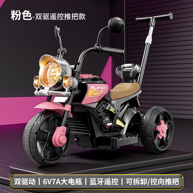 子供用電動バイク三輪車男の子と女の子用ベビーバッテリーカー子供が座って充電できるリモコンおもちゃの車|undefined