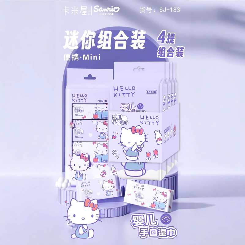 三丽欧婴儿手口湿巾 便携式小包儿童宝宝湿纸巾安全手口湿巾批发|undefined