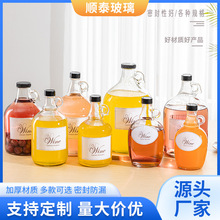 加州果酒瓶1升2升3升4升装透明玻璃瓶家用酿酒瓶泡酒瓶青梅酒瓶